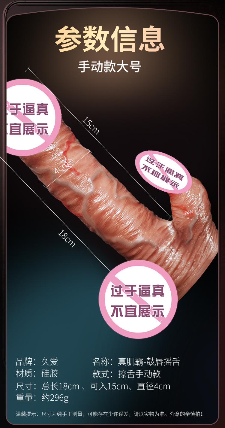 Wearable Dildo Underwear with Lace Pants, Liquid Silicone, Adult Unisex — detail image 9