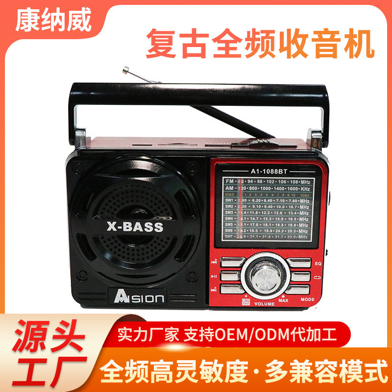 Hot-Selling Portable Multi-Function Multi-Band Radio Card Radio with Bluetooth Retro Full-Range Radio