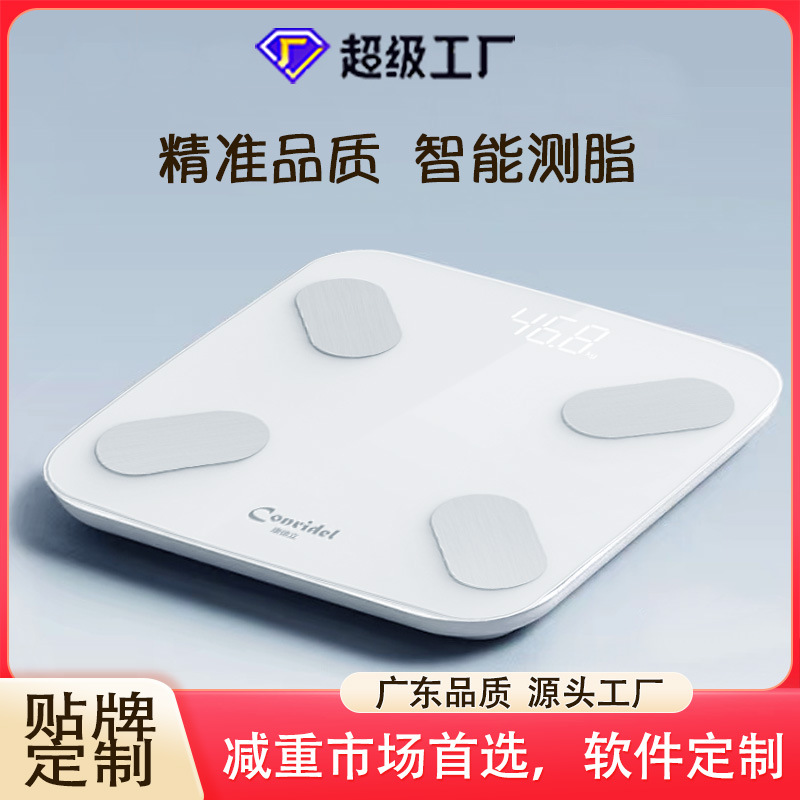 Smart Bluetooth Body Fat Scale Home Electronic Scale Body Fat Scale Professional Weight Scale