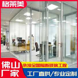 深圳玻璃隔断办公室隔墙铝合金百叶隔断广州高隔间佛山推拉门厂家