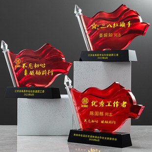 Customized Crystal Medals, Crystal Red Flag Trophies, Custom Company Honor Plaques, Awards, Custom Souvenirs, Honorable Retirement