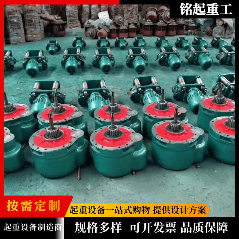 电动葫芦减速机 (6).png