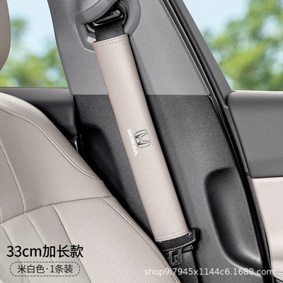 Sürətlər qutusu və əl tormozu başlıqları | Hrv Seat Belt Shoulder - honda-nappa-leather-off-white-33cm-shoulder-strap-single-pack