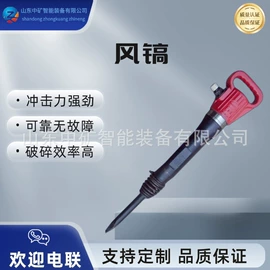 矿山施工设备;煤矿设备;开采选矿设备