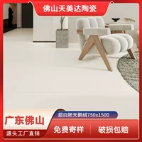 Гуандун Плитка ультра белый эмбрион бархат мягкий свет кирпич 750X1500 гостиная кремовый белый напольная плитка 800X800 пол