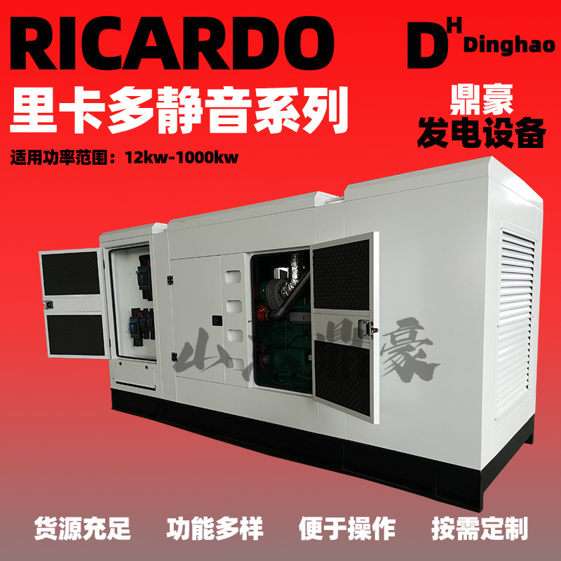300kw ディーゼル静音発電機セット濰坊コンテナ型低ノイズ 380v 防雨発電機セット|undefined