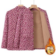 中老年人妈妈加厚秋衣女暖绒德绒保暖内衣开衫上衣打底棉毛衫