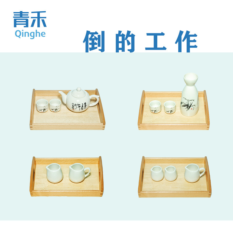 Work of Pouring: Porcelain Tools, Preparation for Daily Life Areas, Water Transfer, Water Pouring