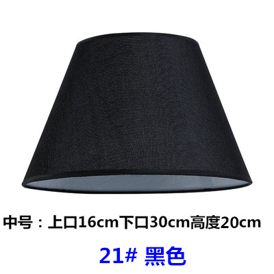 21 # 블랙-아랫 입 30cm