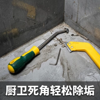 瓷砖清缝勾刀美缝施专用工具水泥勾缝铲刀省力清理地砖缝隙槽工具