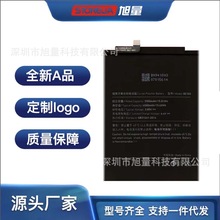 适用Smartisan锤子T3手机OC102坚果3电池OC105电板DC102厂家直销