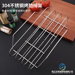 半圆肋排烤架牛排烧烤架烤鸡架烧烤工具BBQ烧烤网304不锈钢