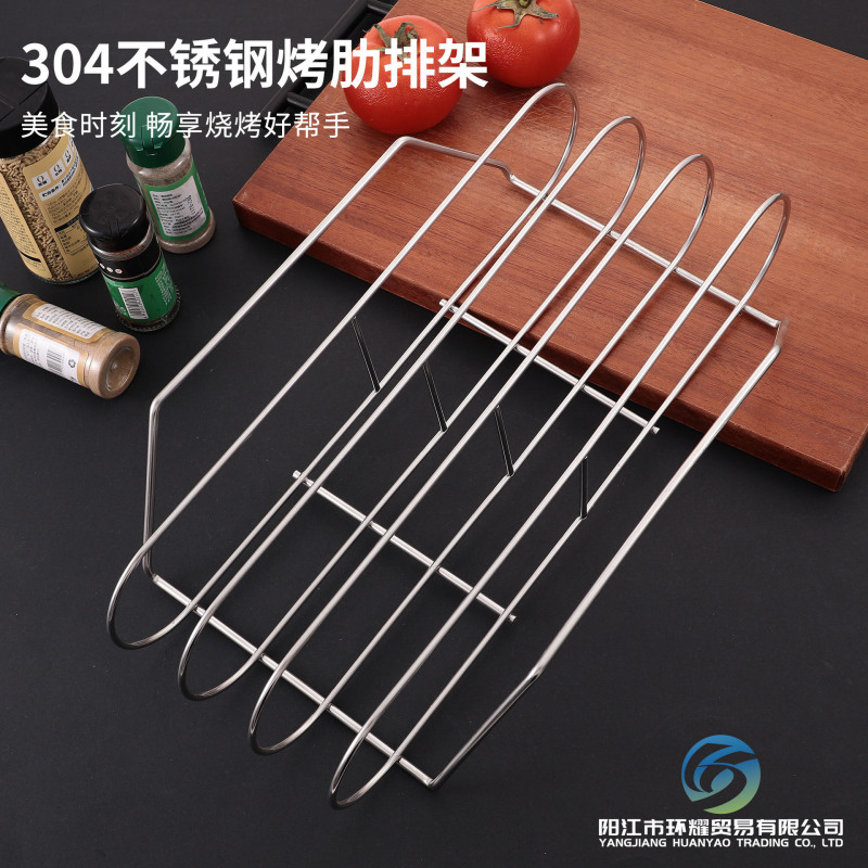 半圆肋排烤架牛排烧烤架烤鸡架烧烤工具BBQ烧烤网304不锈钢|undefined