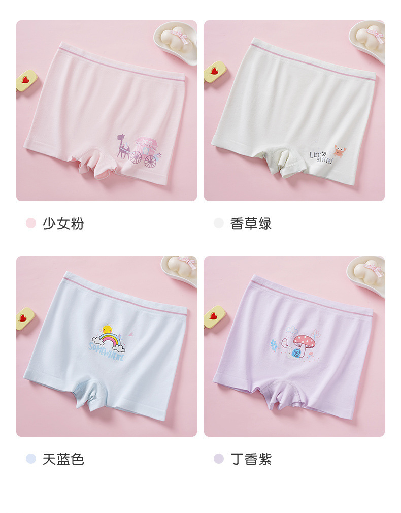 1021#Silk Girls' Pants Invisible High-Elastic Comfortable Breathable Cute Cartoon Bear Pattern Girls' Straight Underpants