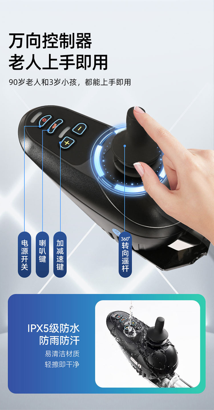 Yingkang Electric Wheelchair 6016 Cross-Border Certified Foldable Lightweight Smart Remote Control Scooter with Brushless Motor