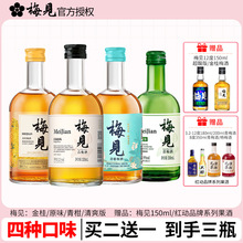 ÷Ҋ��÷��330ml����÷�Ӿ�Ůʿ΢�������ƹ���