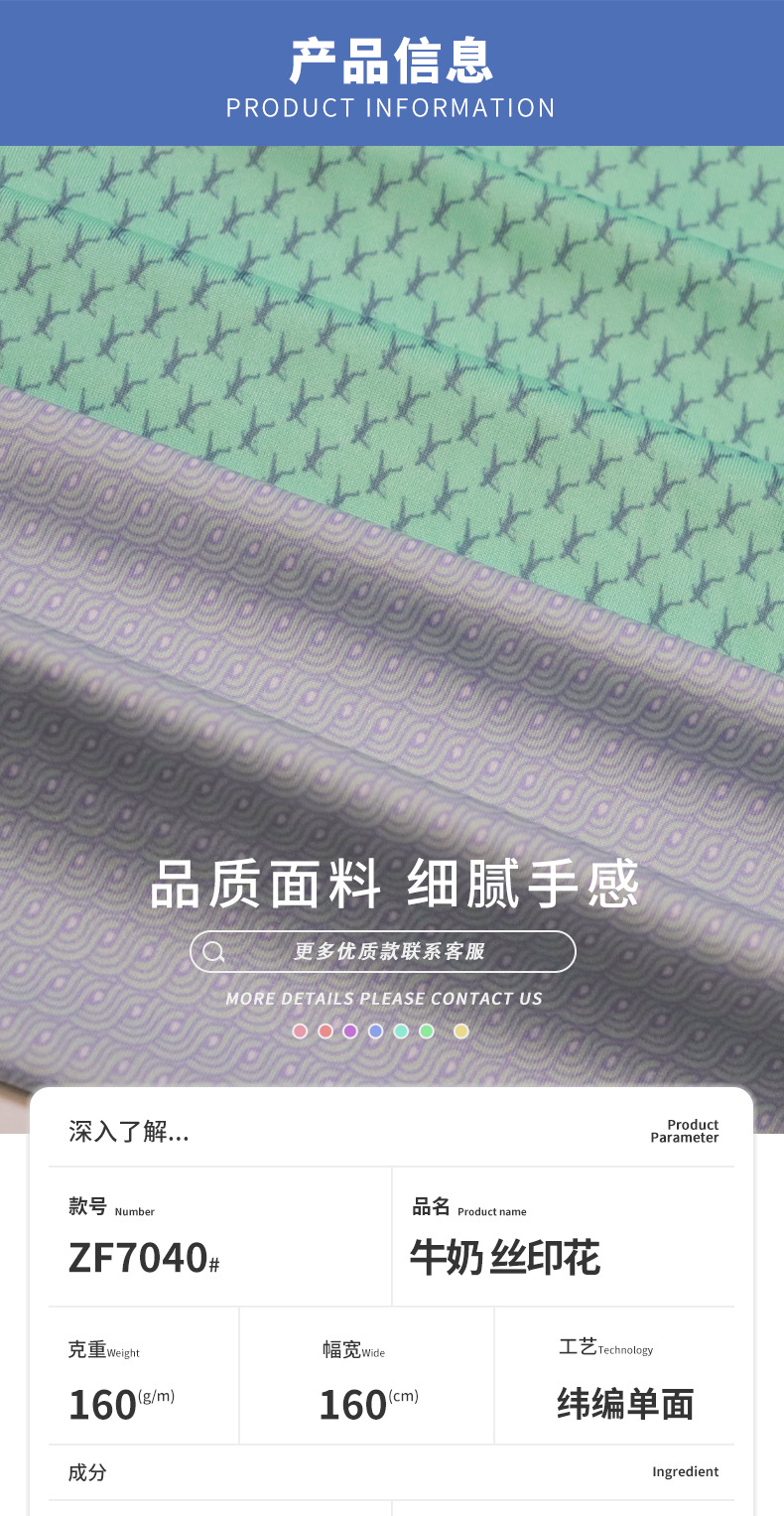 详情页---新模版(泳衣内衣)_03.jpg