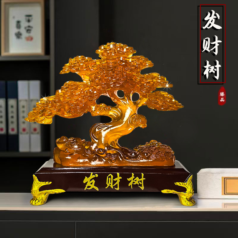 2025 New Fortune Tree Ornament Ingot Money Tree Shop Opening Gift Home Crafts Decoration Wholesale 2025 New Fortune Tree Ornament Ingot Money Tree Shop Opening Gift Home Crafts Decoration Wholesale