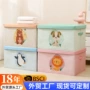卧室收纳可折叠卡通整理箱