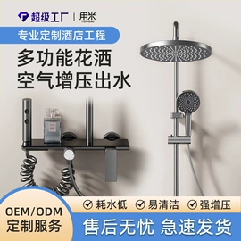 花洒套装;手持花洒;厨用龙头