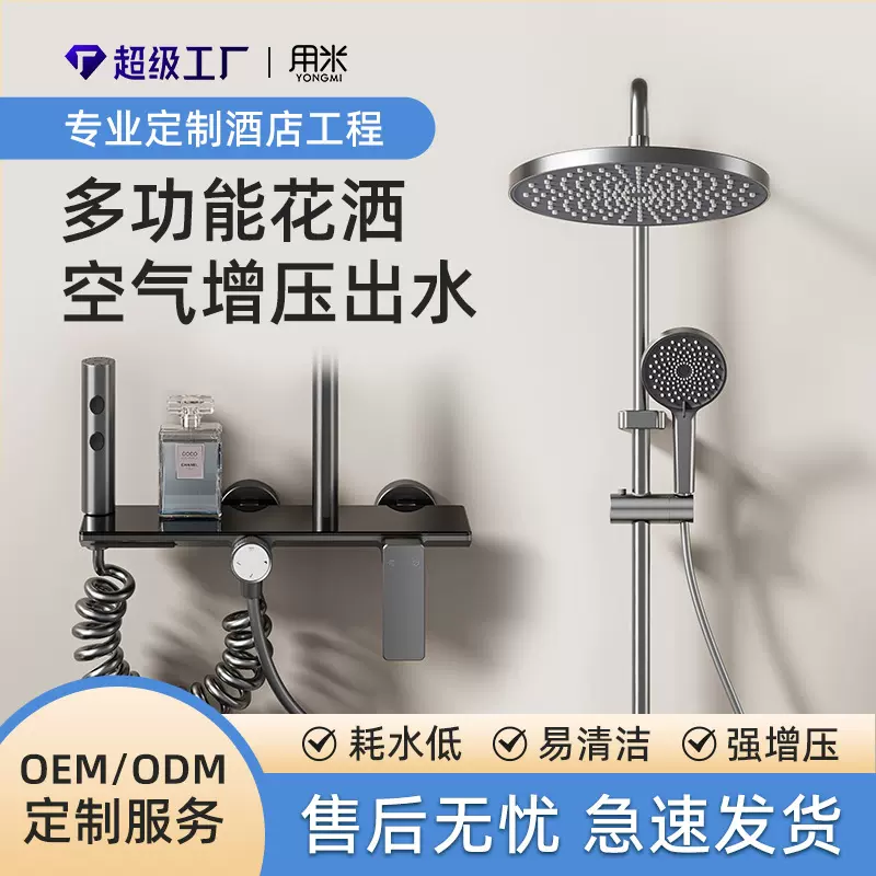 外贸轻奢简约圆形顶喷可升降手持多功能出水口卫生间淋浴花洒套装
