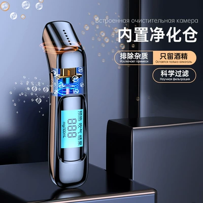 Air-Blowing Alcohol Tester Household: Other Automotive Safety Supplies