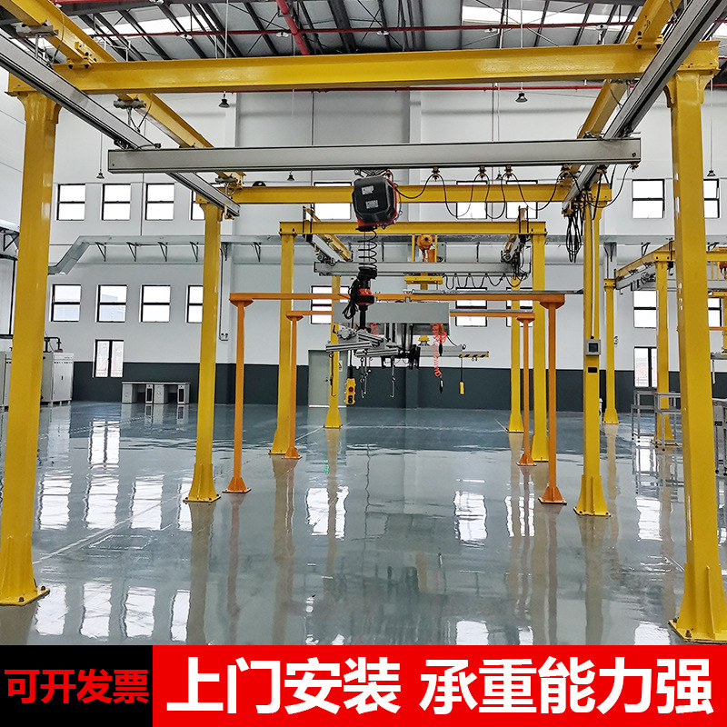 KBK轨道柔性钢性车间流水线轻型组铝合金悬挂单梁起重机电动遥控