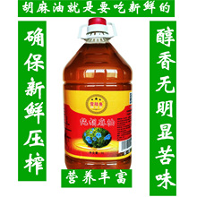 ѩ��~���㼃������5L���Cʳ���ͳ����Ҝ���ը���ó��ˁ�������