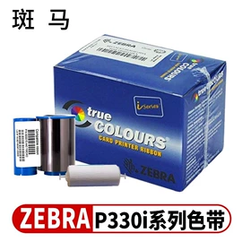 证卡打印机;色带、碳带;其他耗材