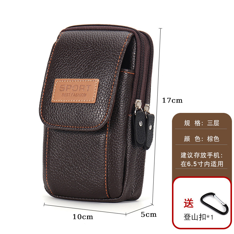 6.5 인치 17cm 다크 브라운 3 층 수직