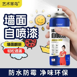 建筑用粘合剂;防水涂料;腻子