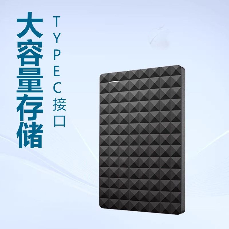 2026 New Model 1Tb Mobile Hard Drive Solid State Pssd Usb3.2 Gen2 10Gbps High-Speed Abs Shell