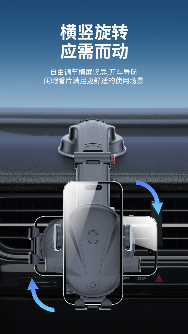 详情-广州车格仕汽车用品有限公司-1_13