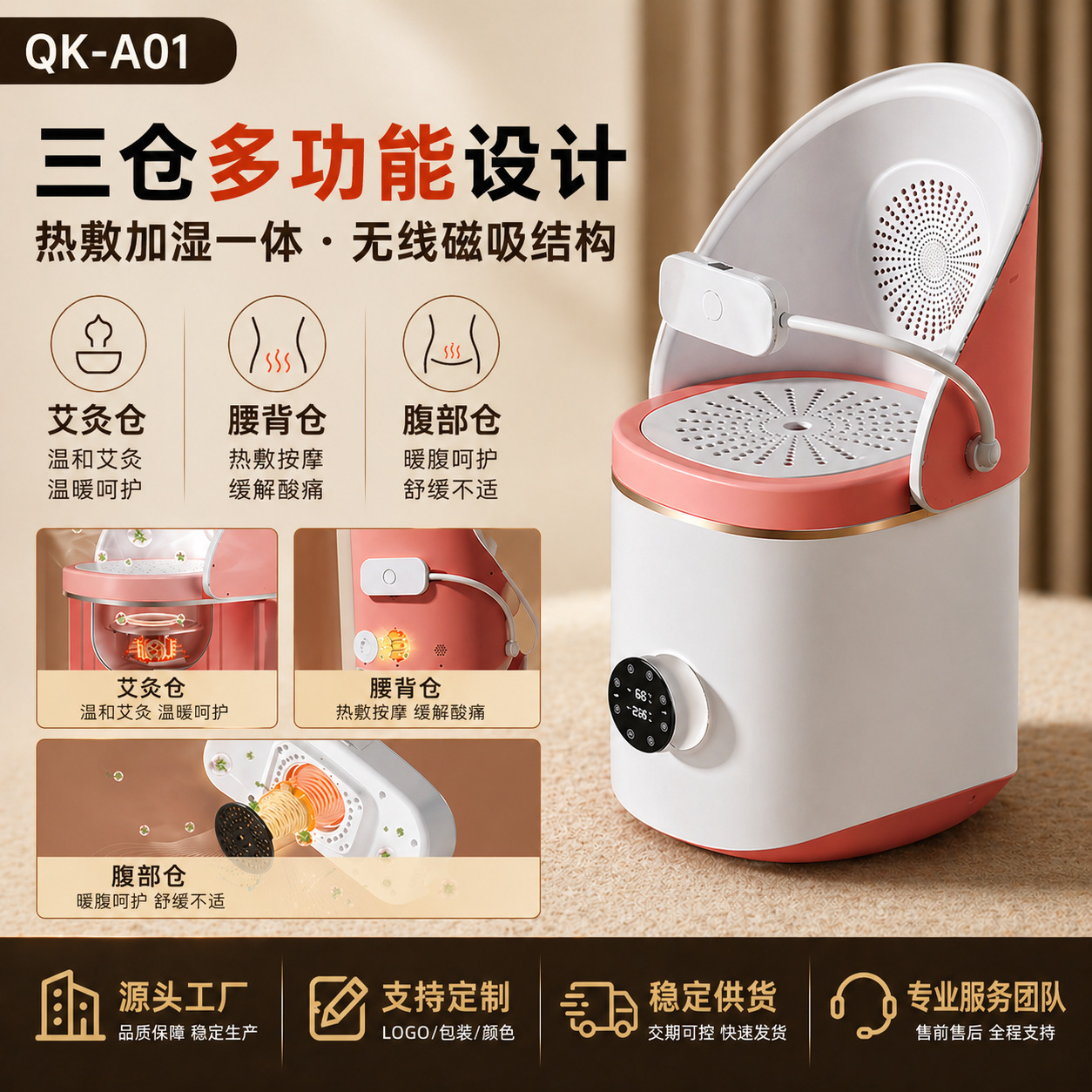 款款艾灸坐灸凳靠背无烟干湿两用熏蒸仪臀座灸桶椅家用椅理疗温灸