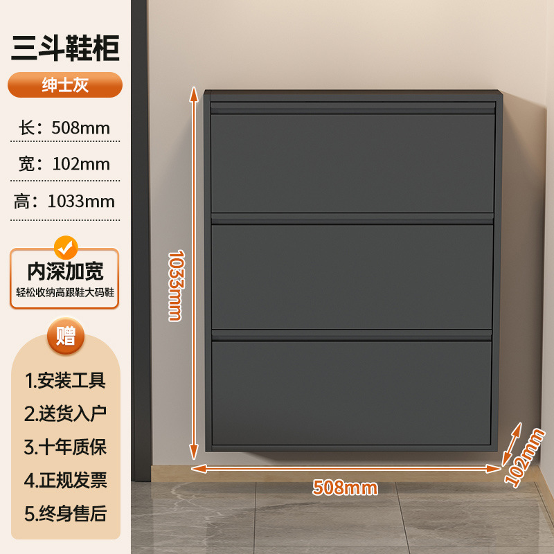 超薄ダンプシューズキャビネット鉄芸シンプル防塵極めて狭い大容量家庭用玄関玄関収納キャビネット