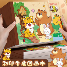 ͯӺD׃@ͨTfСWٌa4հg