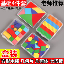 ���wƽ��D�Δ��W�̾�ȫ�׎׺��w�Π�Ƭһ�꼉��ȫС��W��Ӌ����