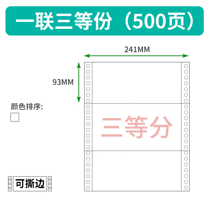 고급 1부 3등분(500페이지)