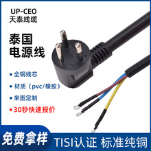 ���~�J�C̩������β������0.75ƽ��늴Št��L���Դ��̩ʽ���^��