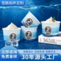 打包一次性加厚定制纸碗