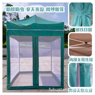 Magnet Self-priming Gauze Tent, Anti-mosquito, Çadırlar