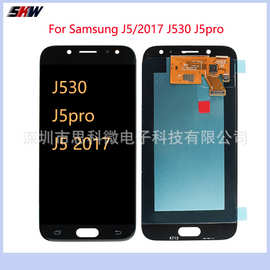 适用三星J530/J5pro屏幕总成J5 2017手机触摸显示液晶屏幕LCD总成