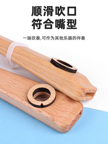 Beginner playing solid wood kazoo performance level wooden KAZOO guitar ukulele accompaniment instrument accessories