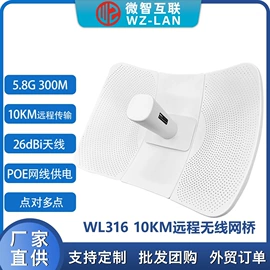 路由器;网桥;其他传输设备