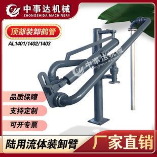 ϩ�N�Q�ܲ�܇�bж���f�� AL1402 ȫ���N�� ��������