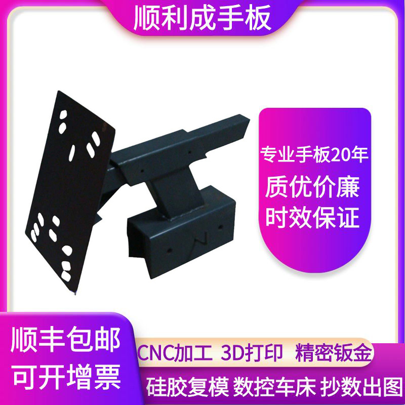 厂家供应精密钣金手板 钣金件折弯加工五金外壳打样及小批量