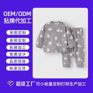 加工定制宝宝内衣套装纯棉春秋款宝宝分体秋衣秋裤两件套婴儿