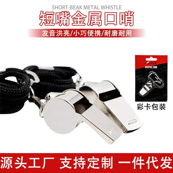 Football Referee Whistle, Outdoor Survival Whistle, Basketball Referee Whistle, Life-Saving Whistle, Emergency Whistle, Metal Whistle