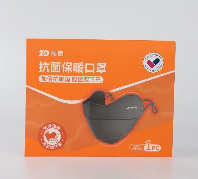 海氏海诺医用外科口罩夏季薄款清凉玻尿酸N95鱼嘴型防护儿童口罩|undefined