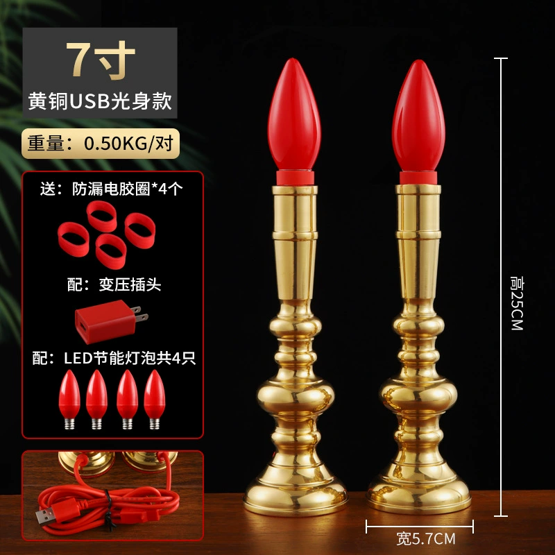Brass electronic candle, LED table lamp, for luck